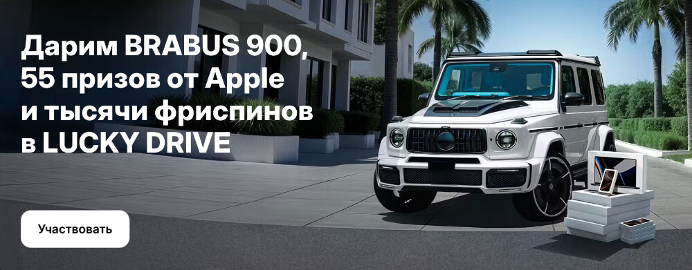 1Win зеркало рабочее на сегодня